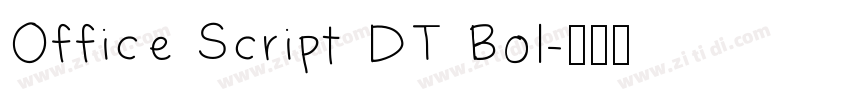 Office Script DT Bol字体转换